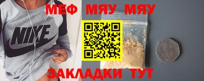 бутират Можайск