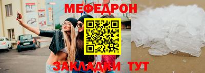 герыч Моздок