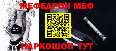 кокаин Можга