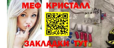 бутират Можайск