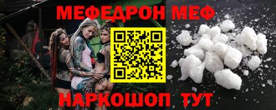 кокаин Можга