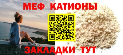 бутират Можайск