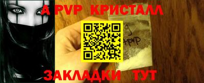 герыч Моздок