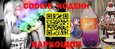 бутират Можайск