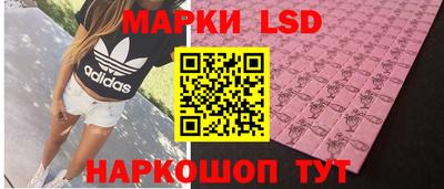 бутират Можайск