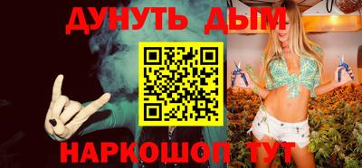 бутират Можайск