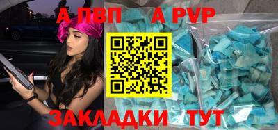 бутират Можайск