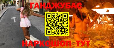 бутират Можайск