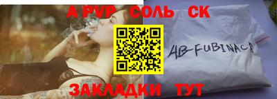 кокаин Можга
