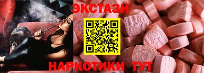 кокаин Можга
