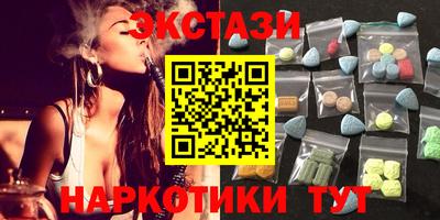 кокаин Можга