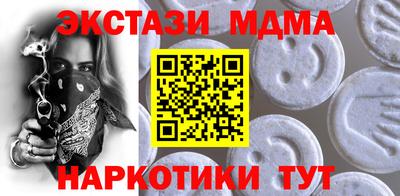 бутират Можайск