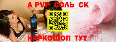 герыч Моздок