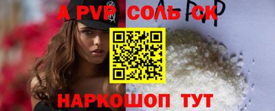герыч Моздок