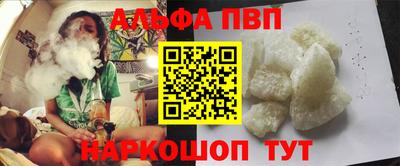 бутират Можайск