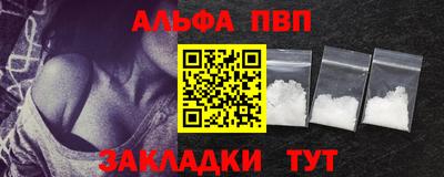 кокаин Можга