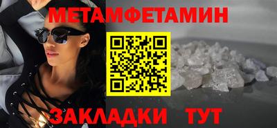 кокаин Можга