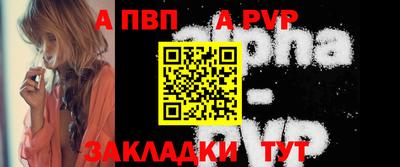 бутират Можайск
