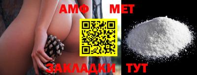бутират Можайск