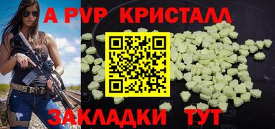 герыч Моздок