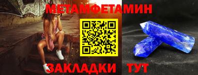 бутират Можайск