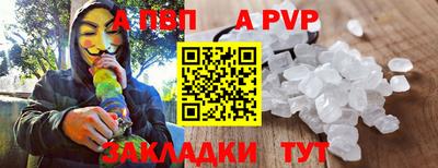 бутират Можайск