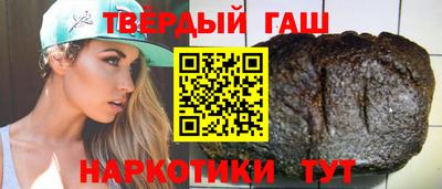бутират Можайск