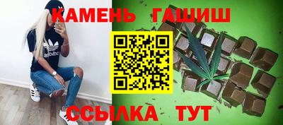 кокаин Можга