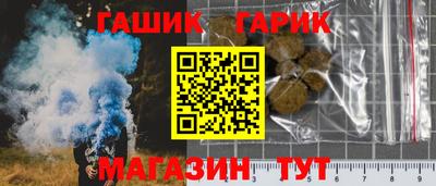 бутират Можайск