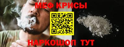 бутират Можайск
