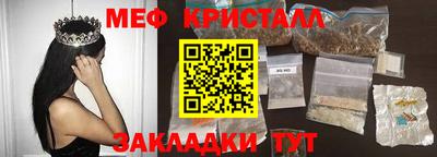 бутират Можайск