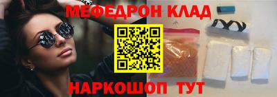 кокаин Можга