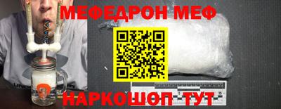 кокаин Можга