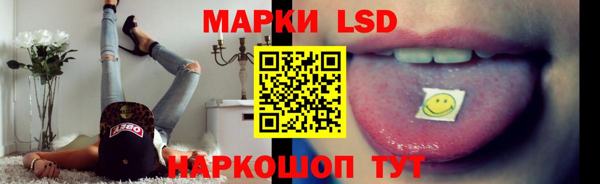 LSD-25 экстази ecstasy Ростов Великий