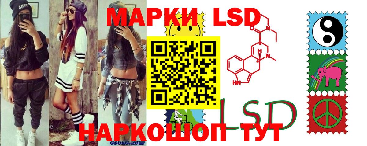 Ростов Великий  LSD-25 экстази кислота  Вход с VPN 