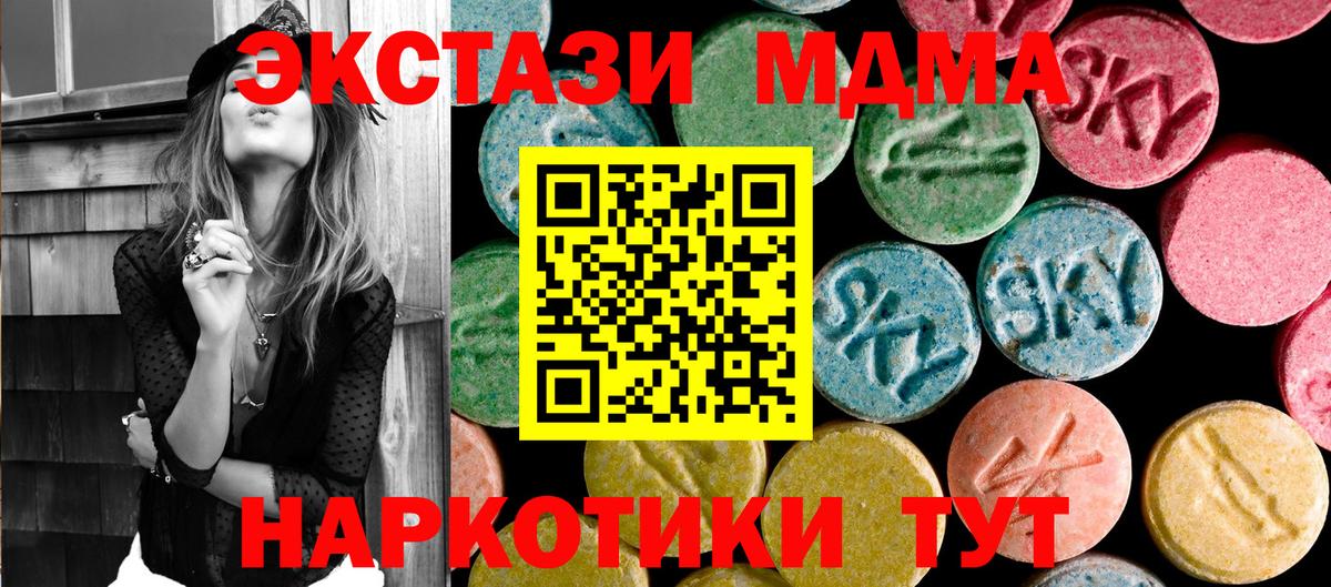 MDMA VHQ  MDMA VHQ  Вход с VPN  Ростов Великий 