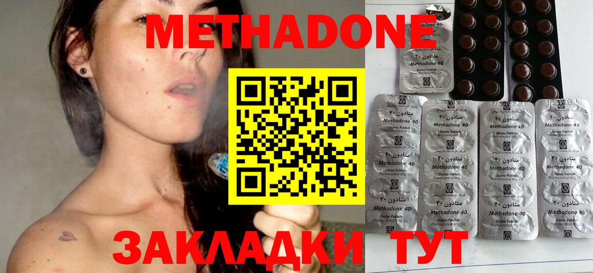 Гашиш Ростов Великий