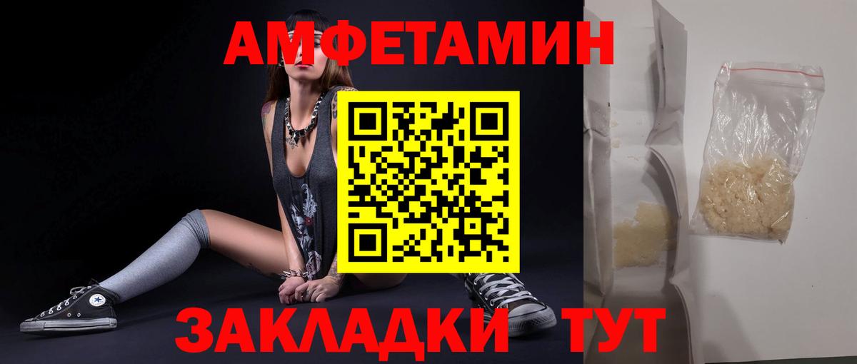 Ростов Великий  Первитин Methamphetamine  Вход с VPN  Первитин Methamphetamine 