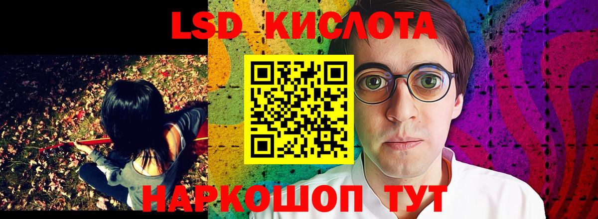 Ростов Великий  Марки NBOMe  Вход с VPN  Марки N-bome 1500мкг 