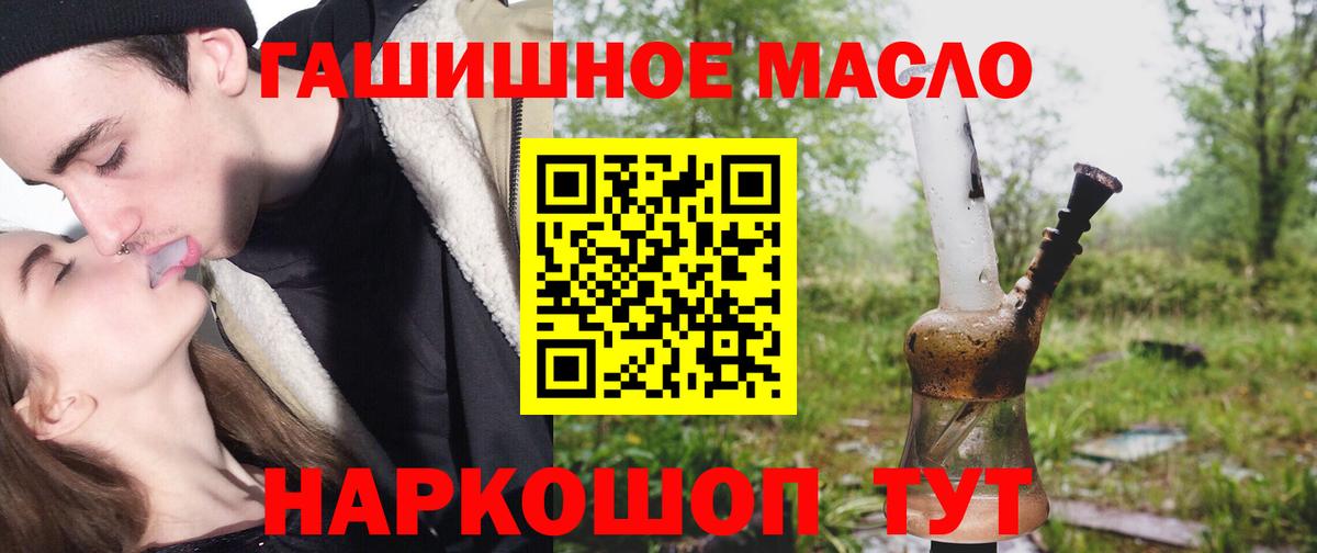 Мефедрон   Alpha PVP СК кристаллы  Ростов Великий  ГАШИШ  КОКАИН  Вход с VPN  ЭКСТАЗИ 