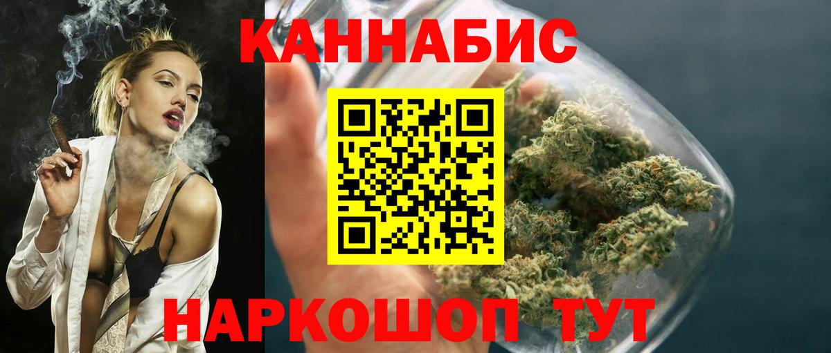 Ростов Великий  Шишки марихуана SATIVA & INDICA  Бошки Шишки тримм  Вход с VPN 